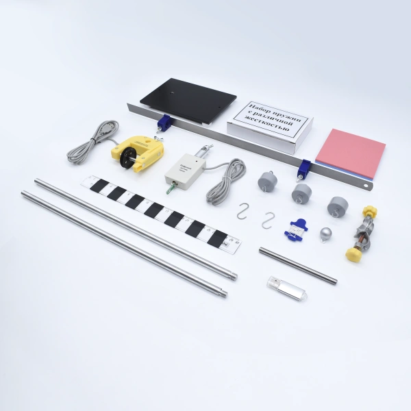 Набор для практикума «Механика»